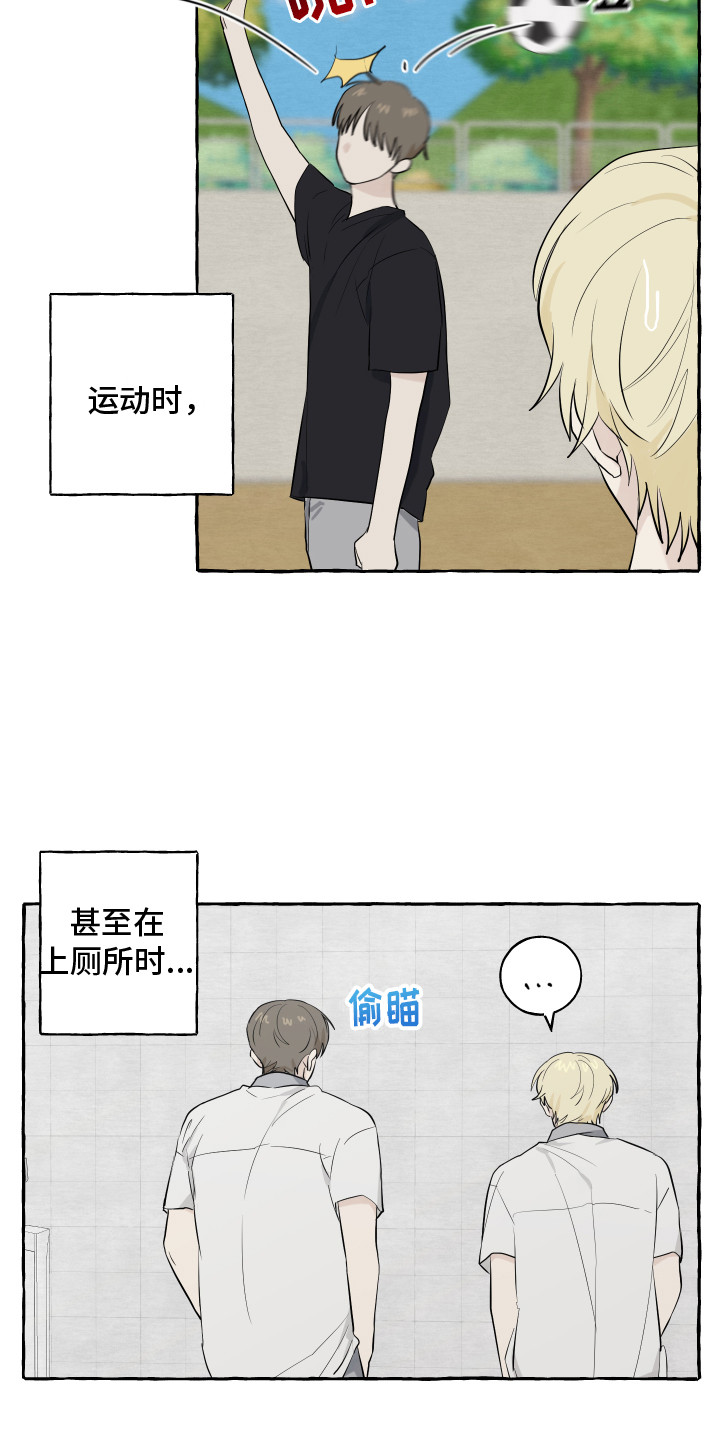第11章：疑惑2