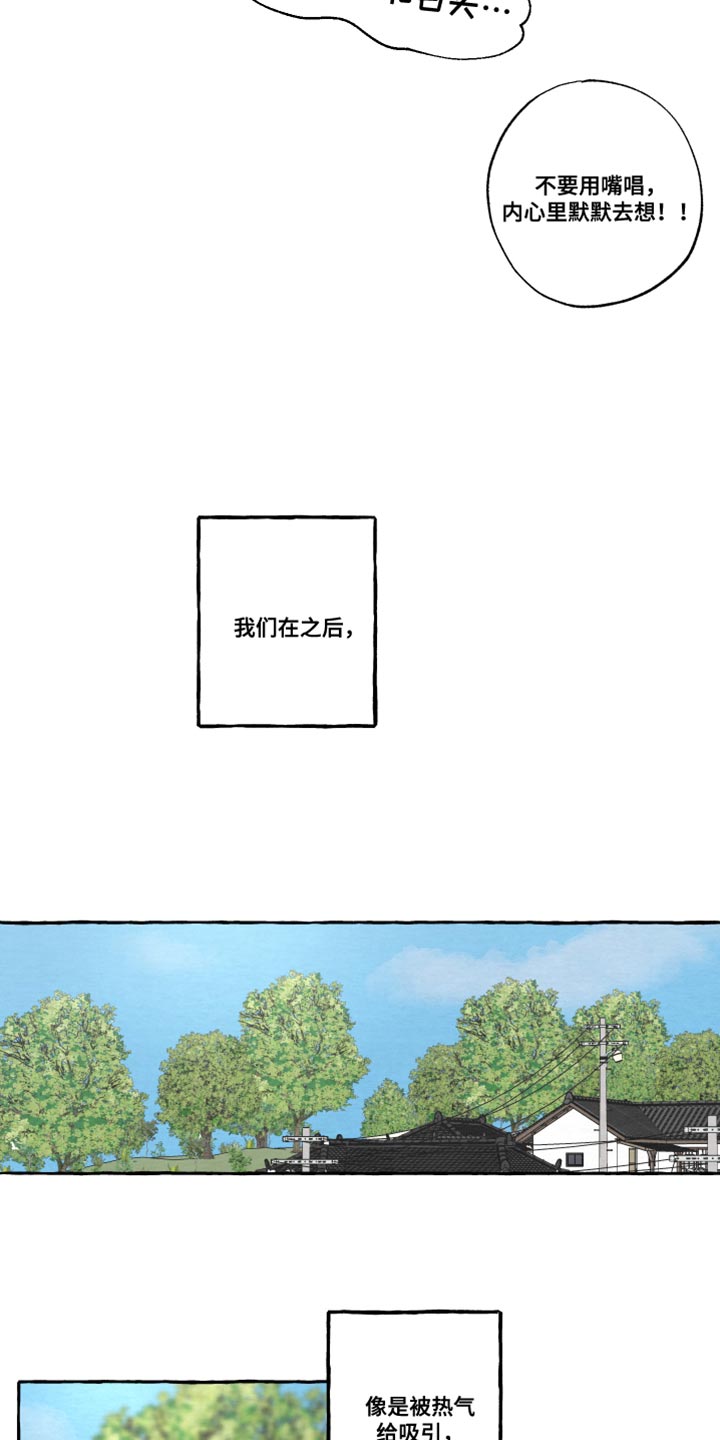 第33章：浪漫10