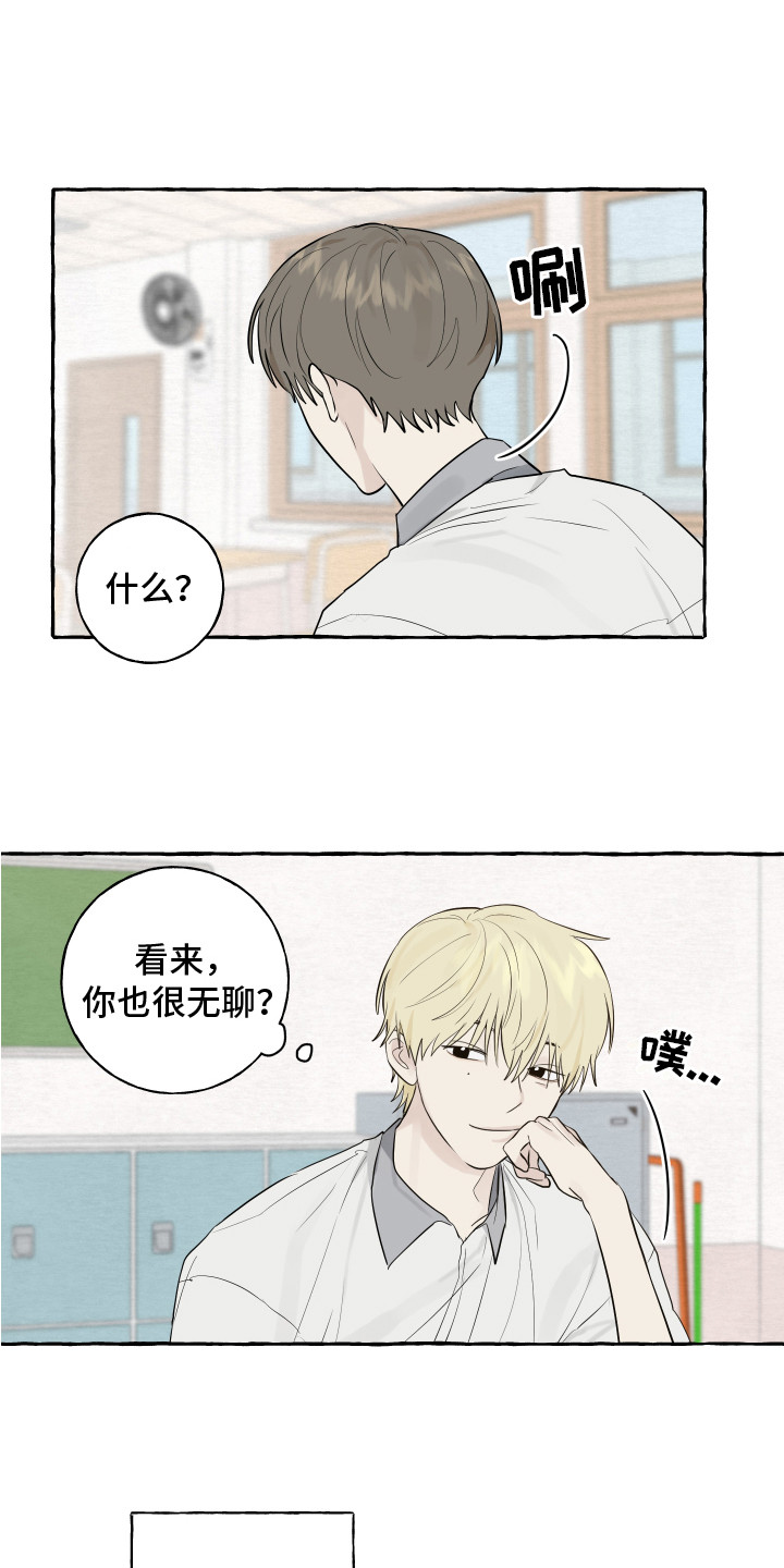 第11章：疑惑0
