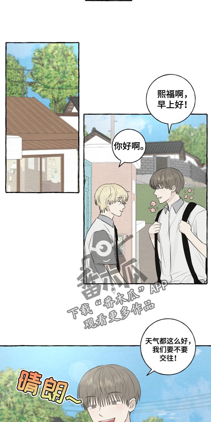 第43章：相反9