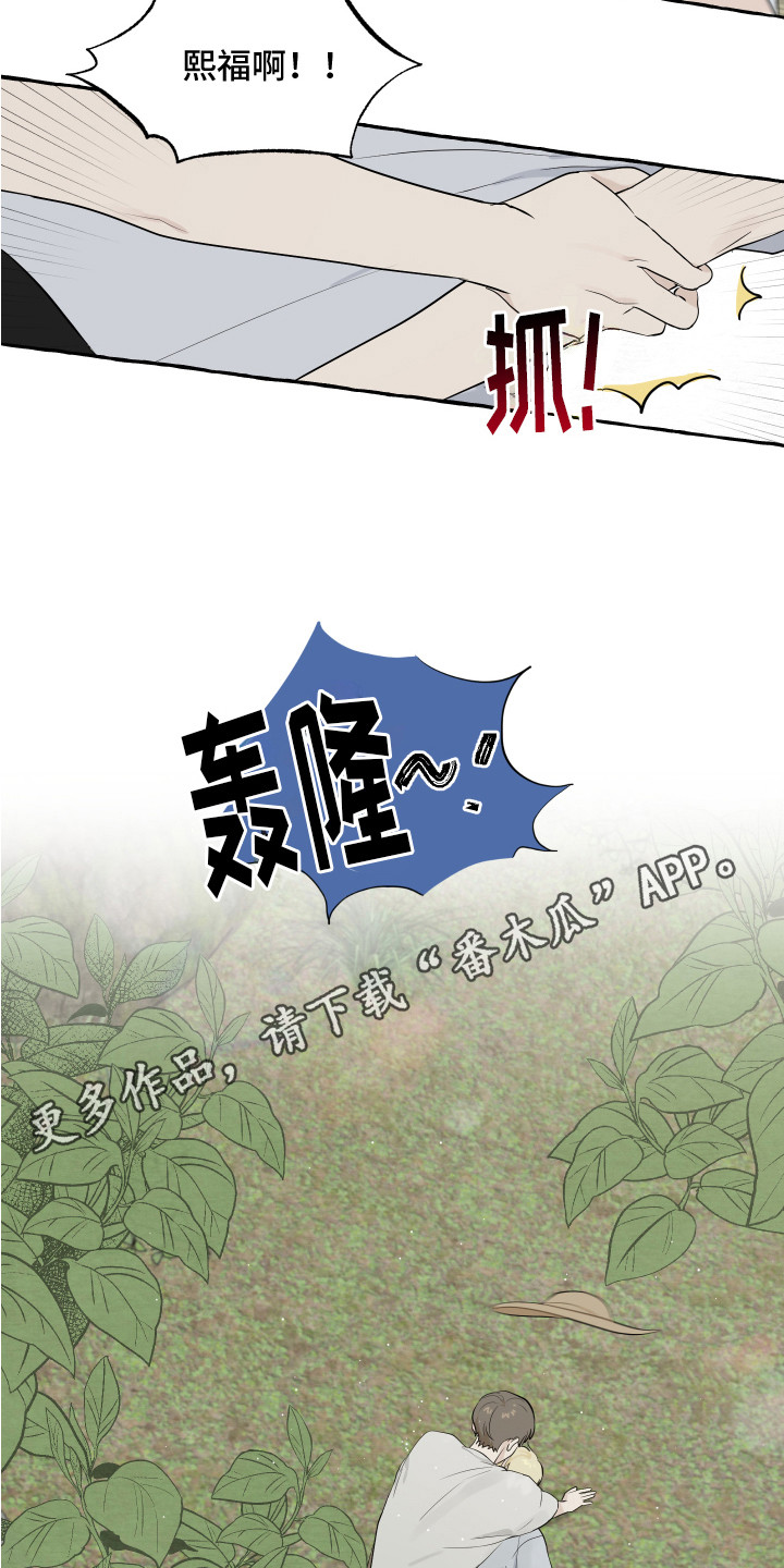 第13章：充满活力10