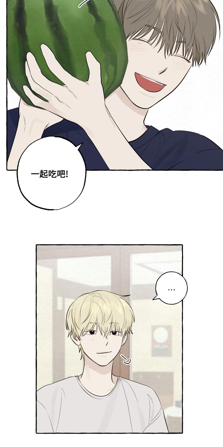 第16章：一起睡7