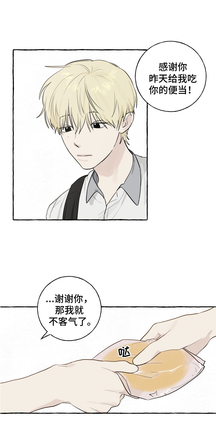 第6章：便当4