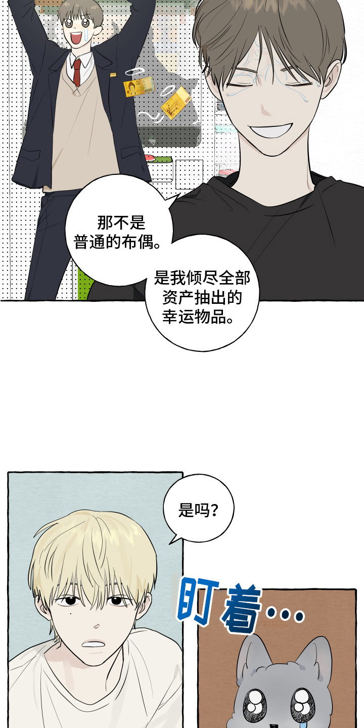 第10章：对视6