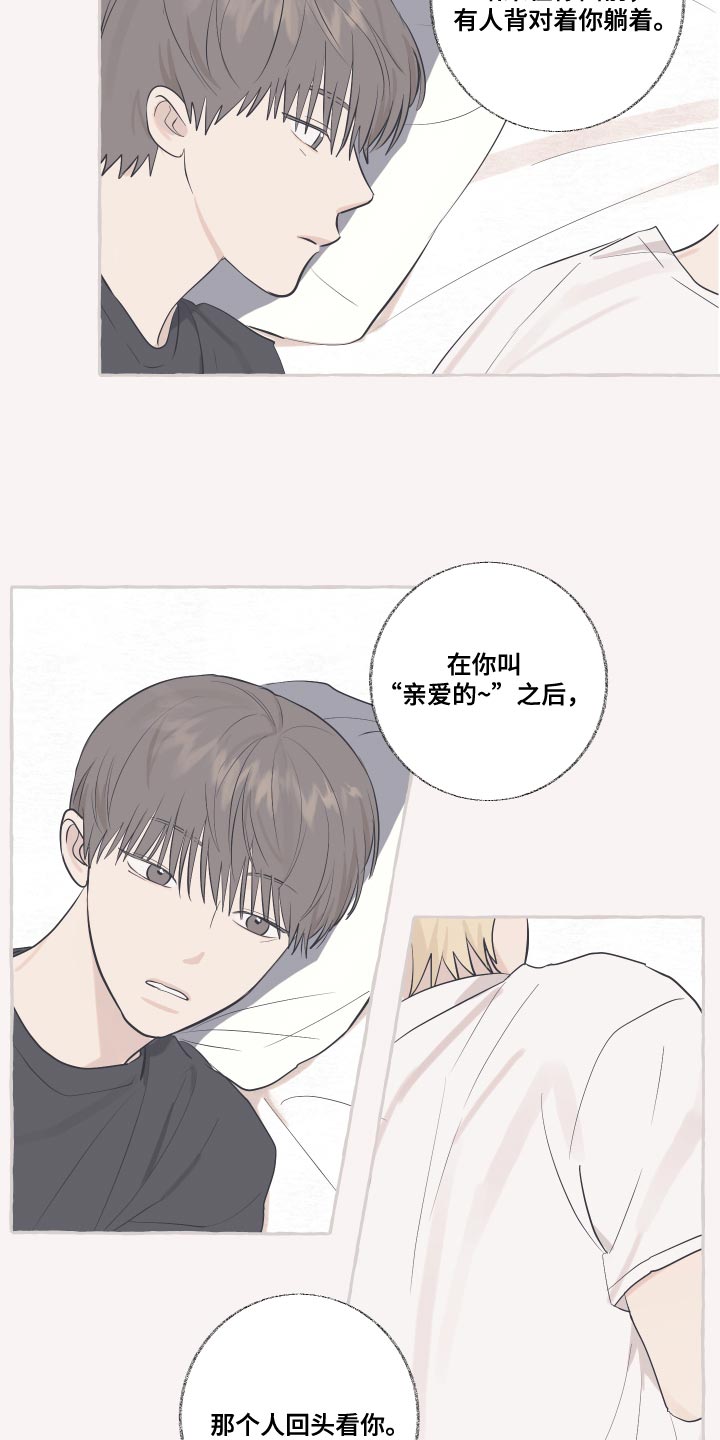 第29章：好奇3