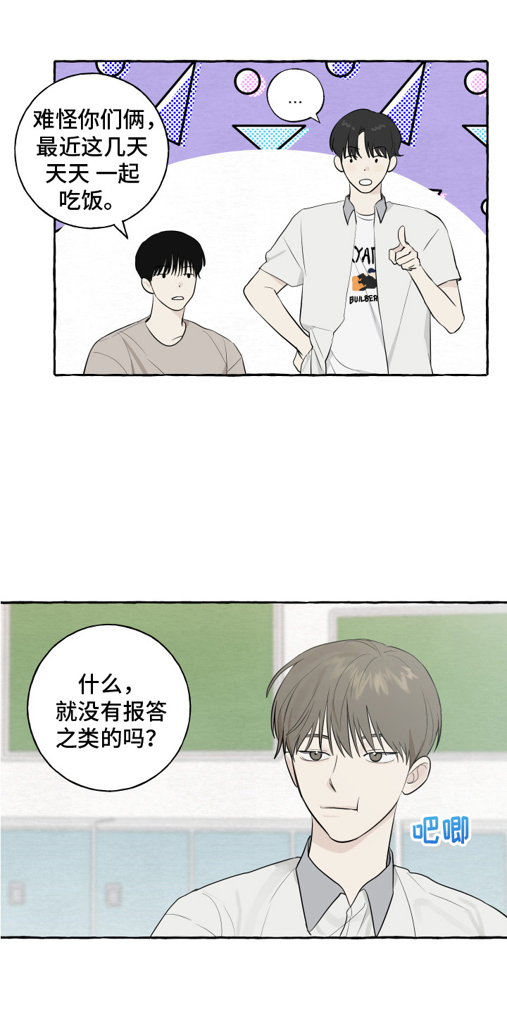第8章：小狗14