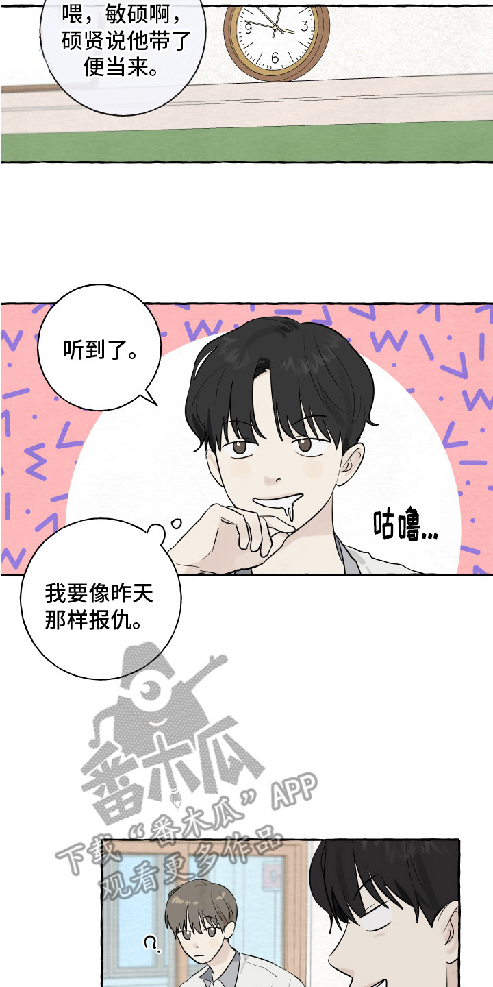 第6章：便当6