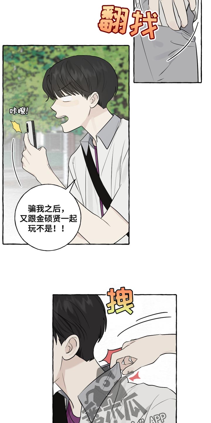 第35章：奇怪的气氛12