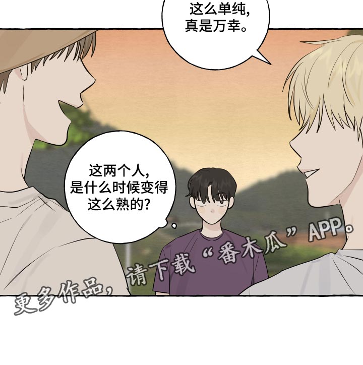 第14章：实现愿望16