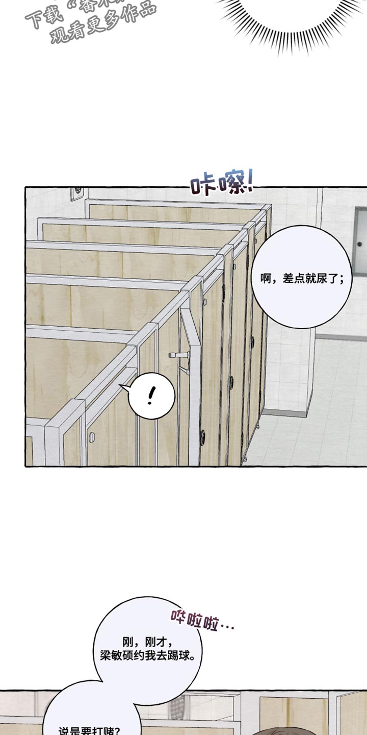 第33章：浪漫5