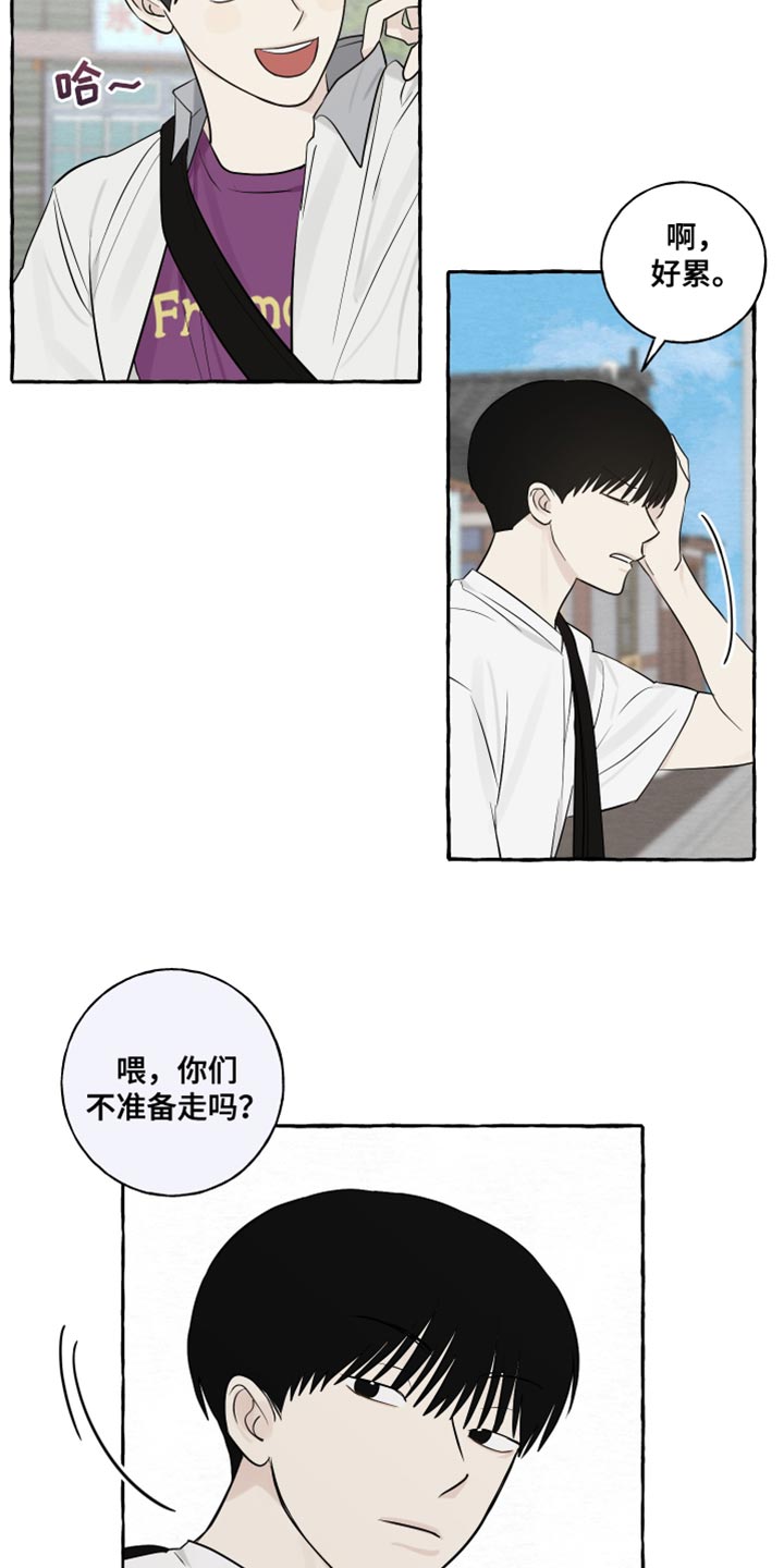 第35章：奇怪的气氛14