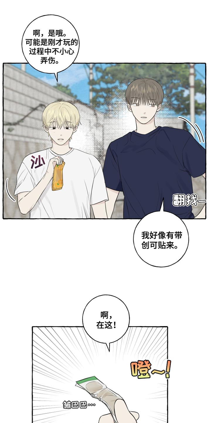 第39章：命运12