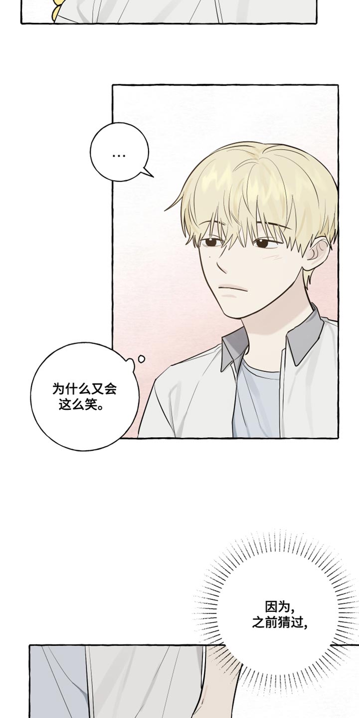 第27章：保密17
