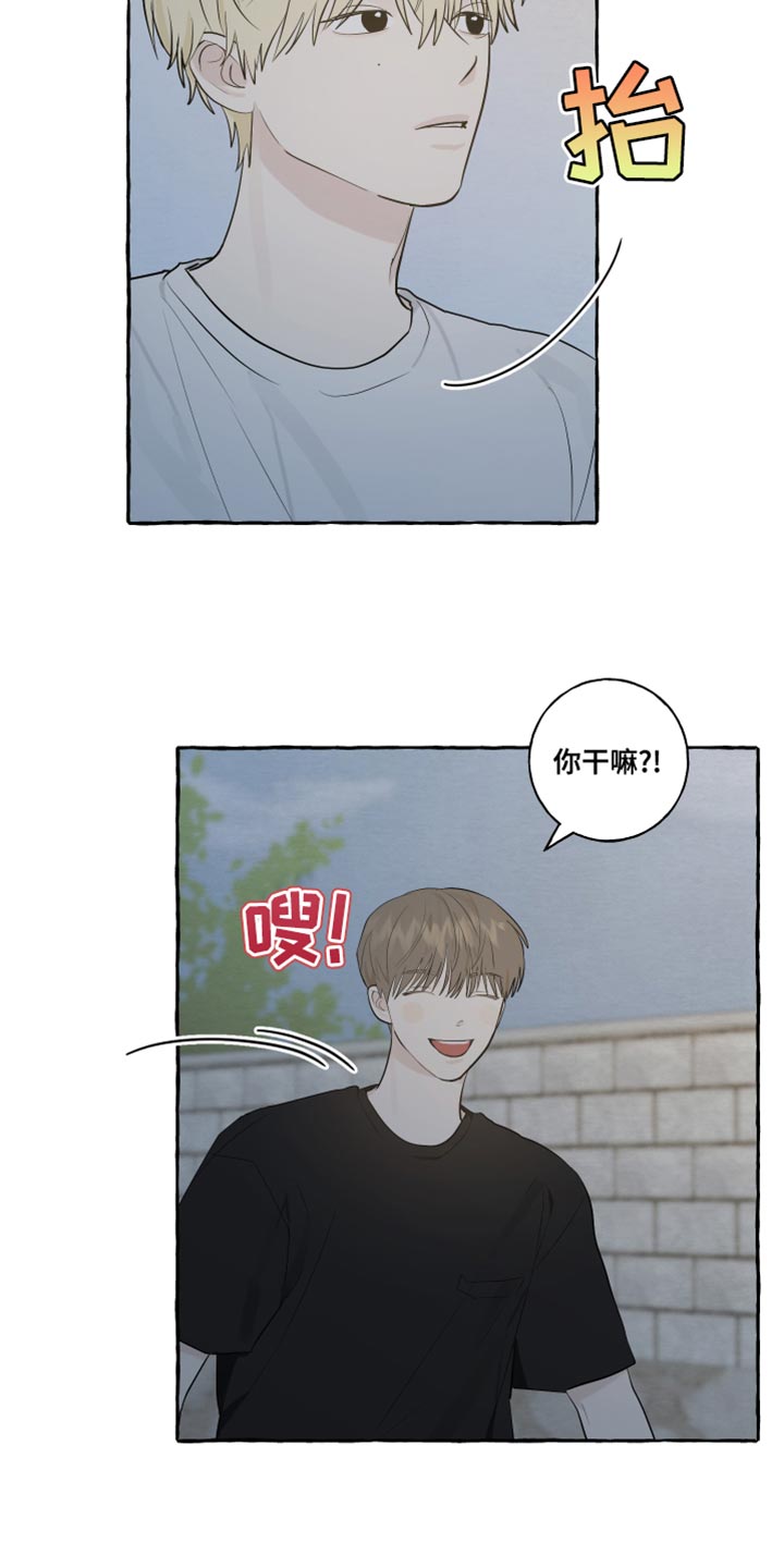 第26章：一见钟情6