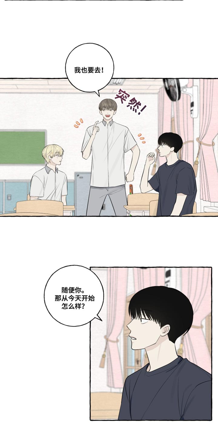 第44章：三个人一起学10