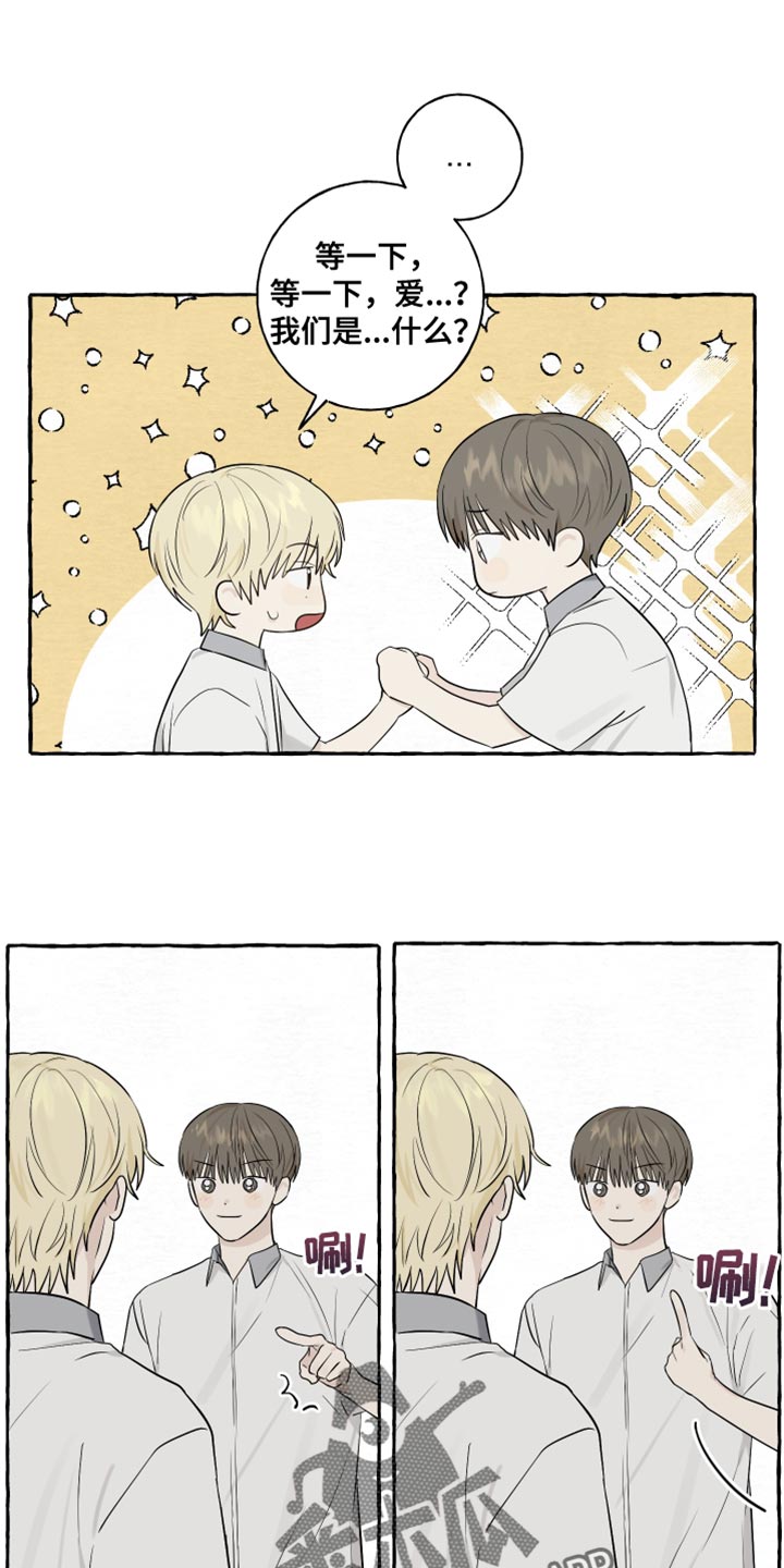 第43章：相反0
