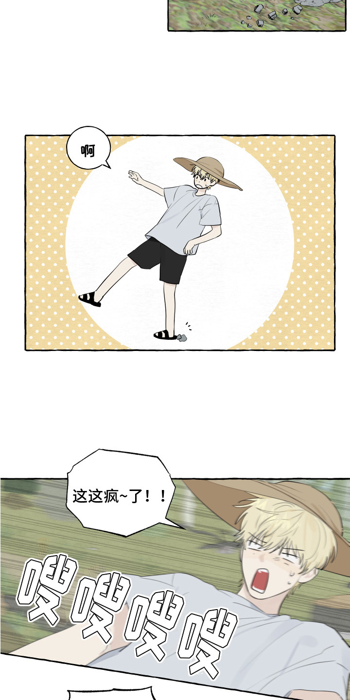 第13章：充满活力9