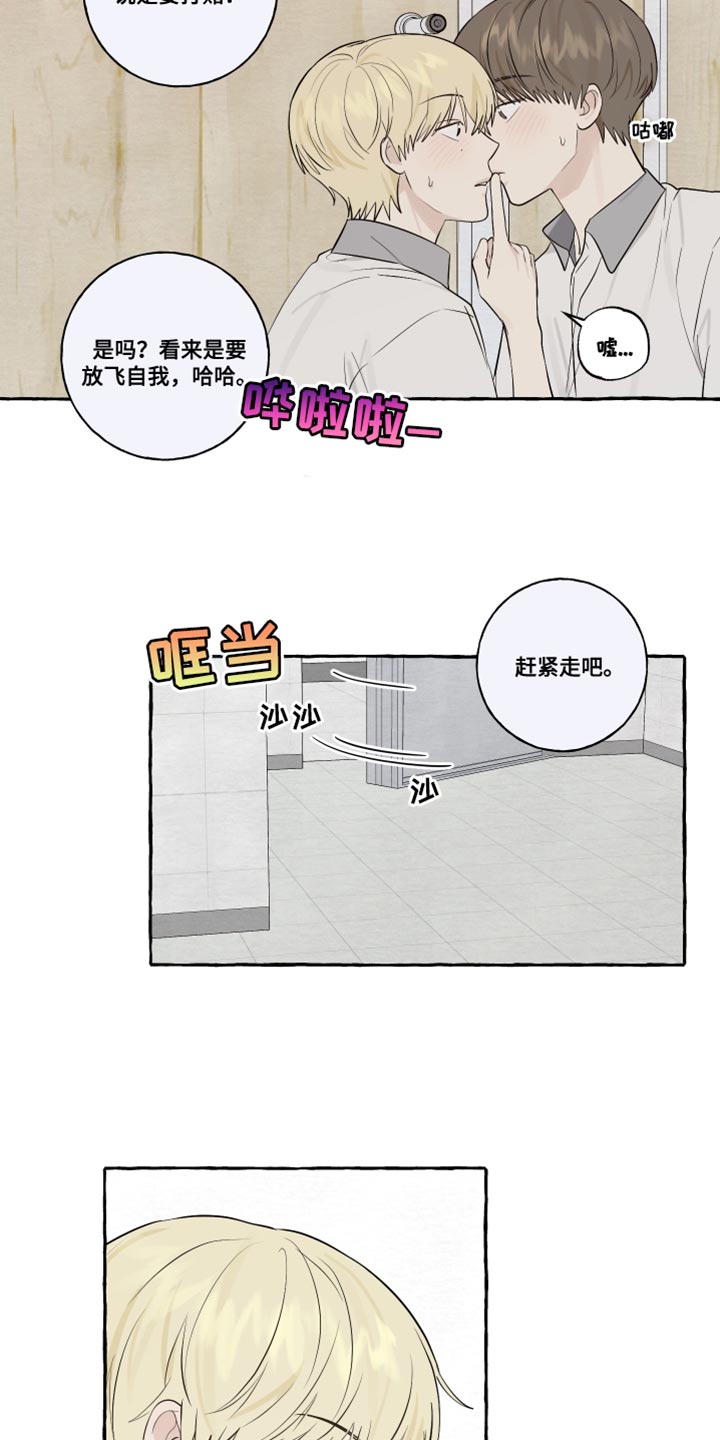 第33章：浪漫6
