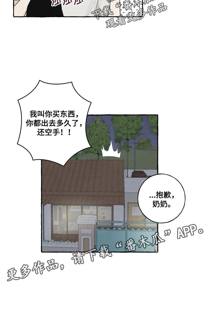 第50章：受伤16