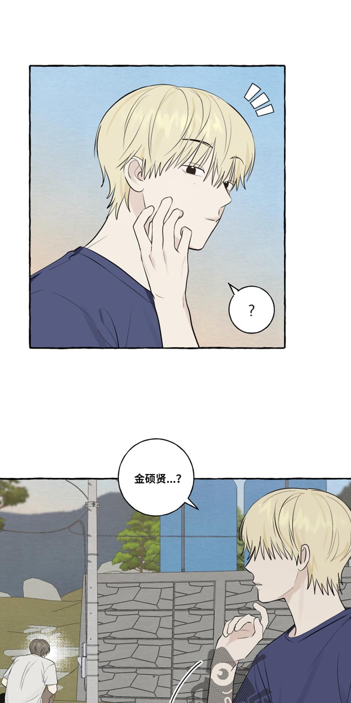 第48章：普通的牵手13