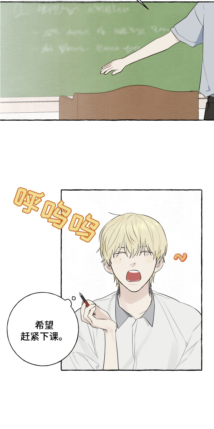 第10章：对视14