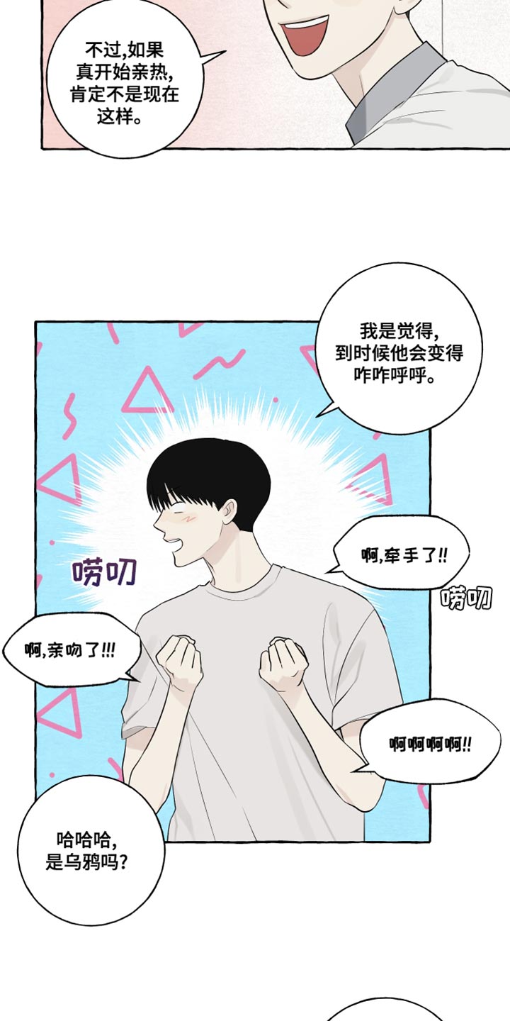 第27章：保密12