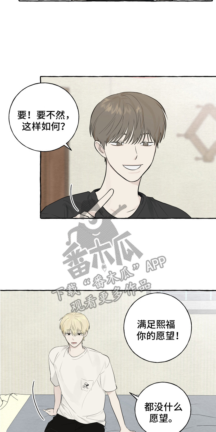 第9章：招待12