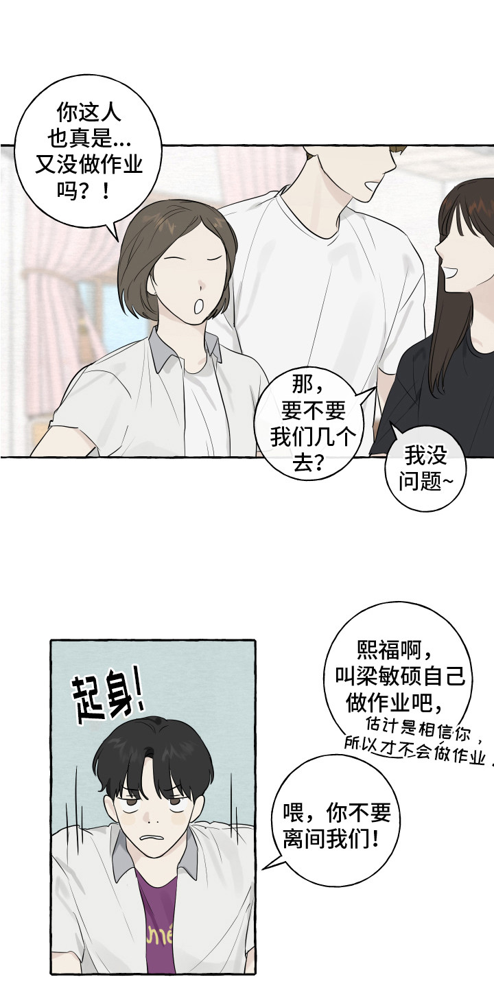 第3章：打招呼9
