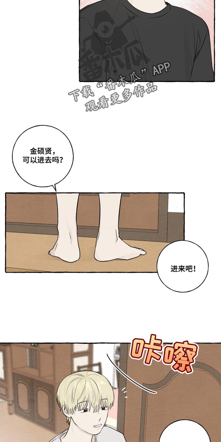 第40章：感冒10
