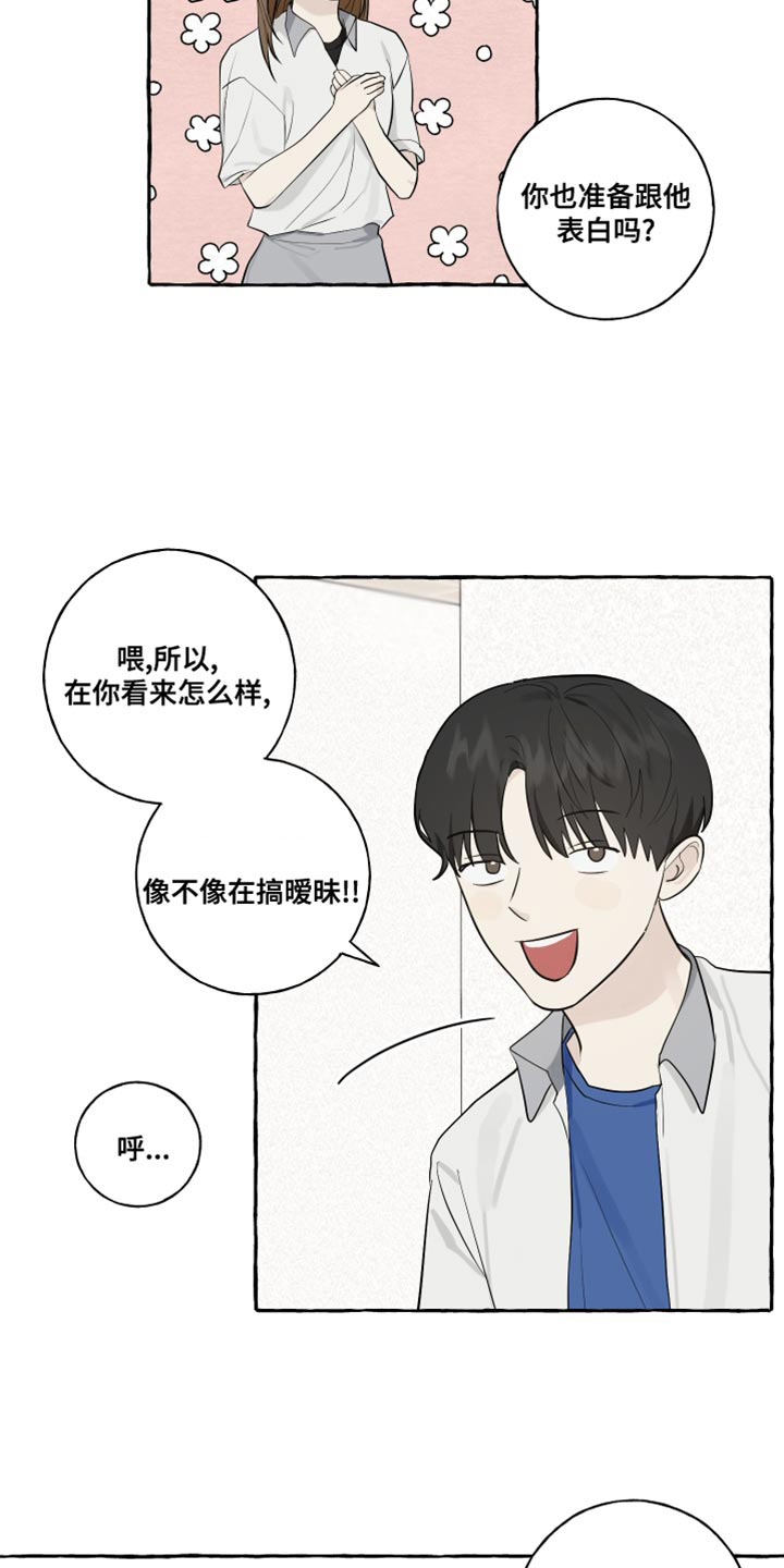 第27章：保密8