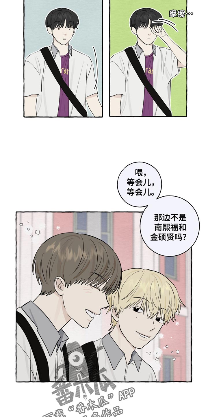 第35章：奇怪的气氛10