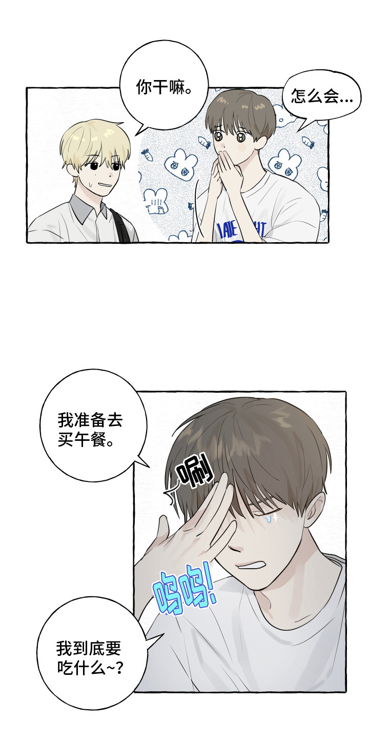 第7章：面包10