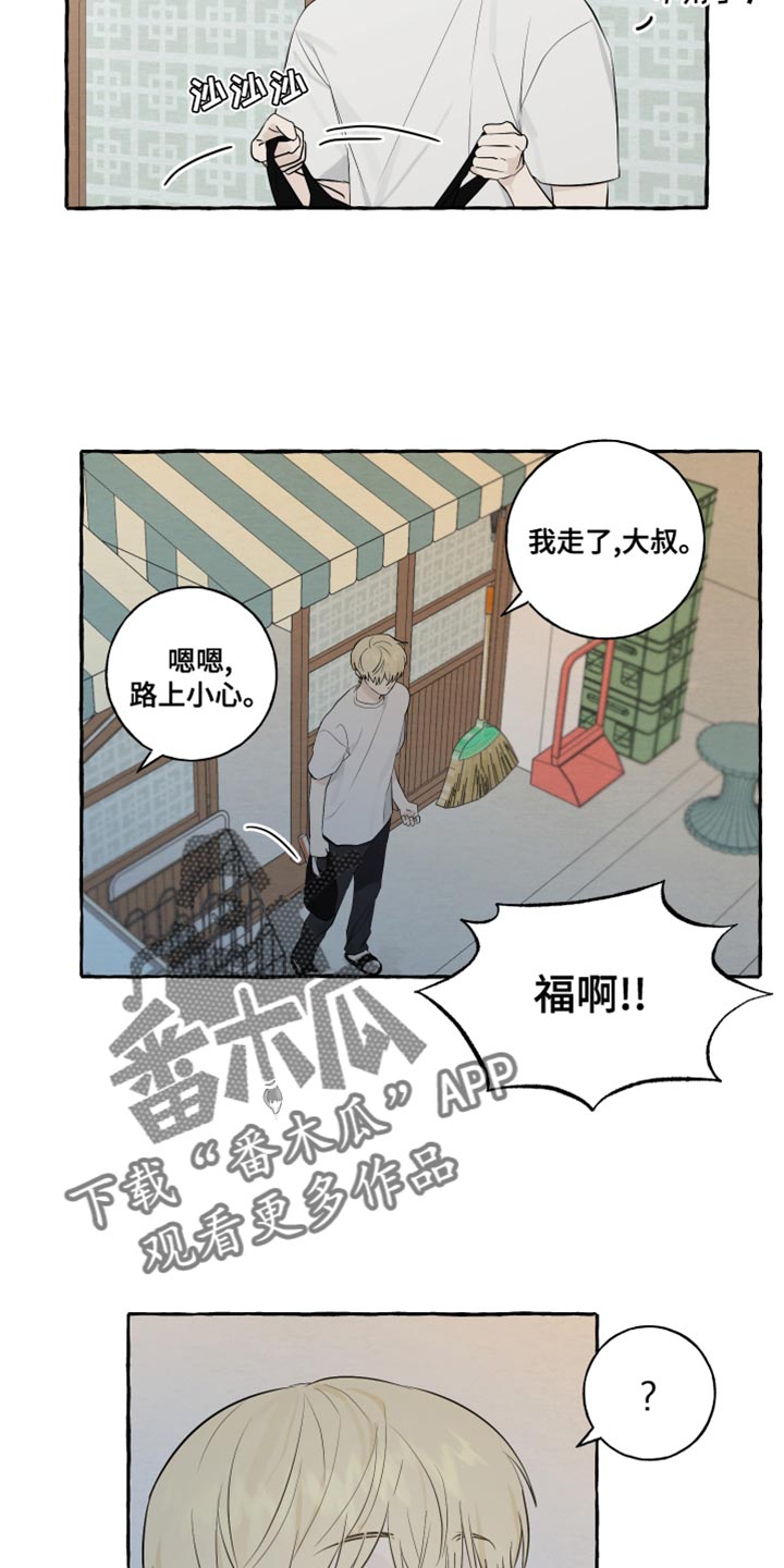 第26章：一见钟情5