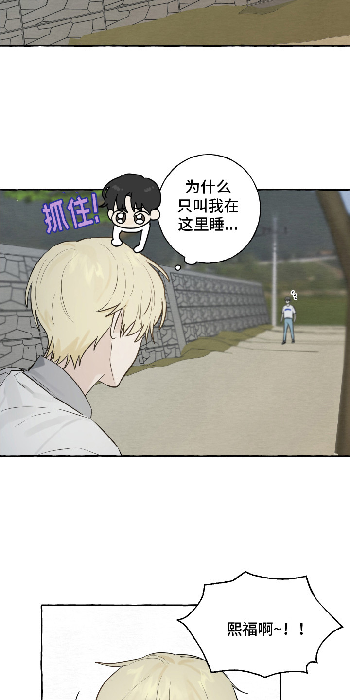 第7章：面包7