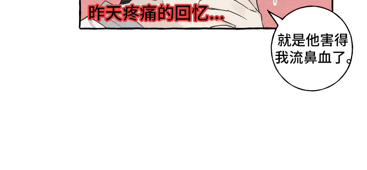 第2章：转学生13
