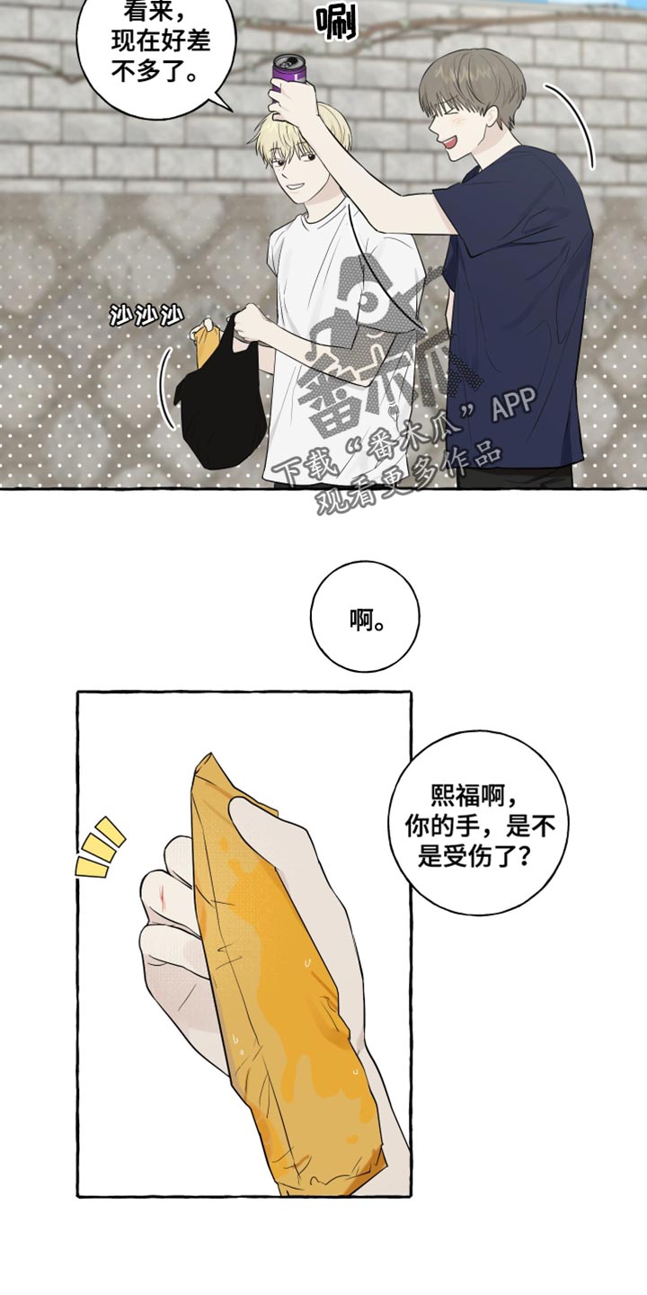 第39章：命运11