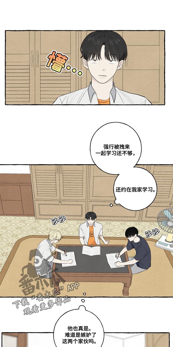 第45章：因为想你啊0