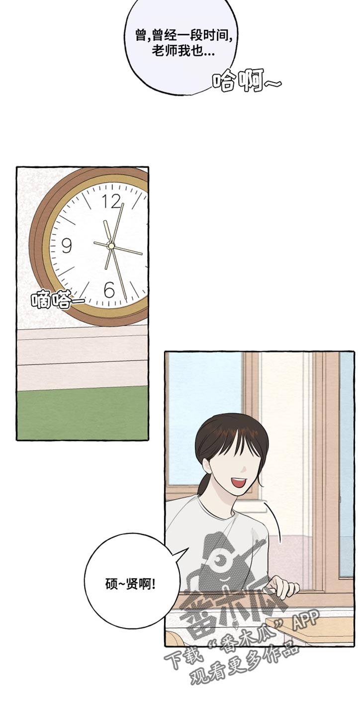 第19章：第一印象最重要7