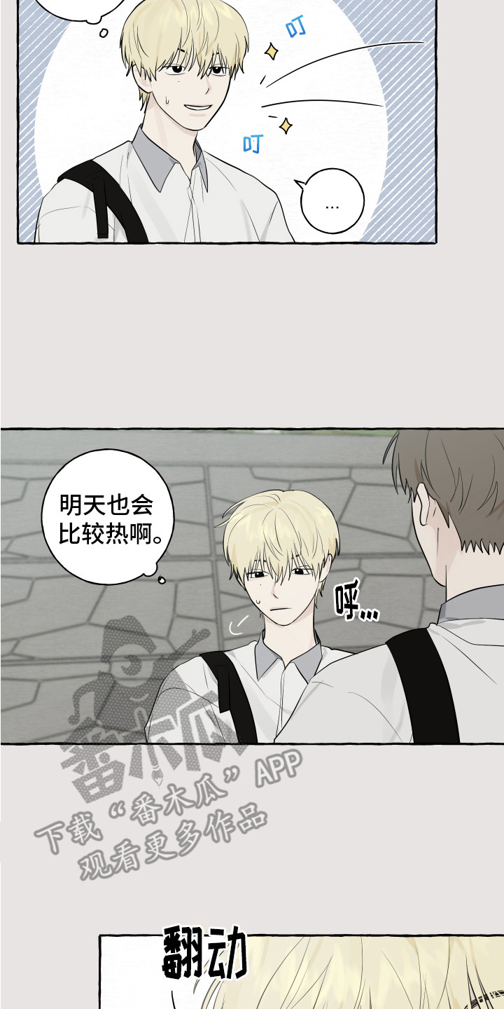 第12章：小愿望12