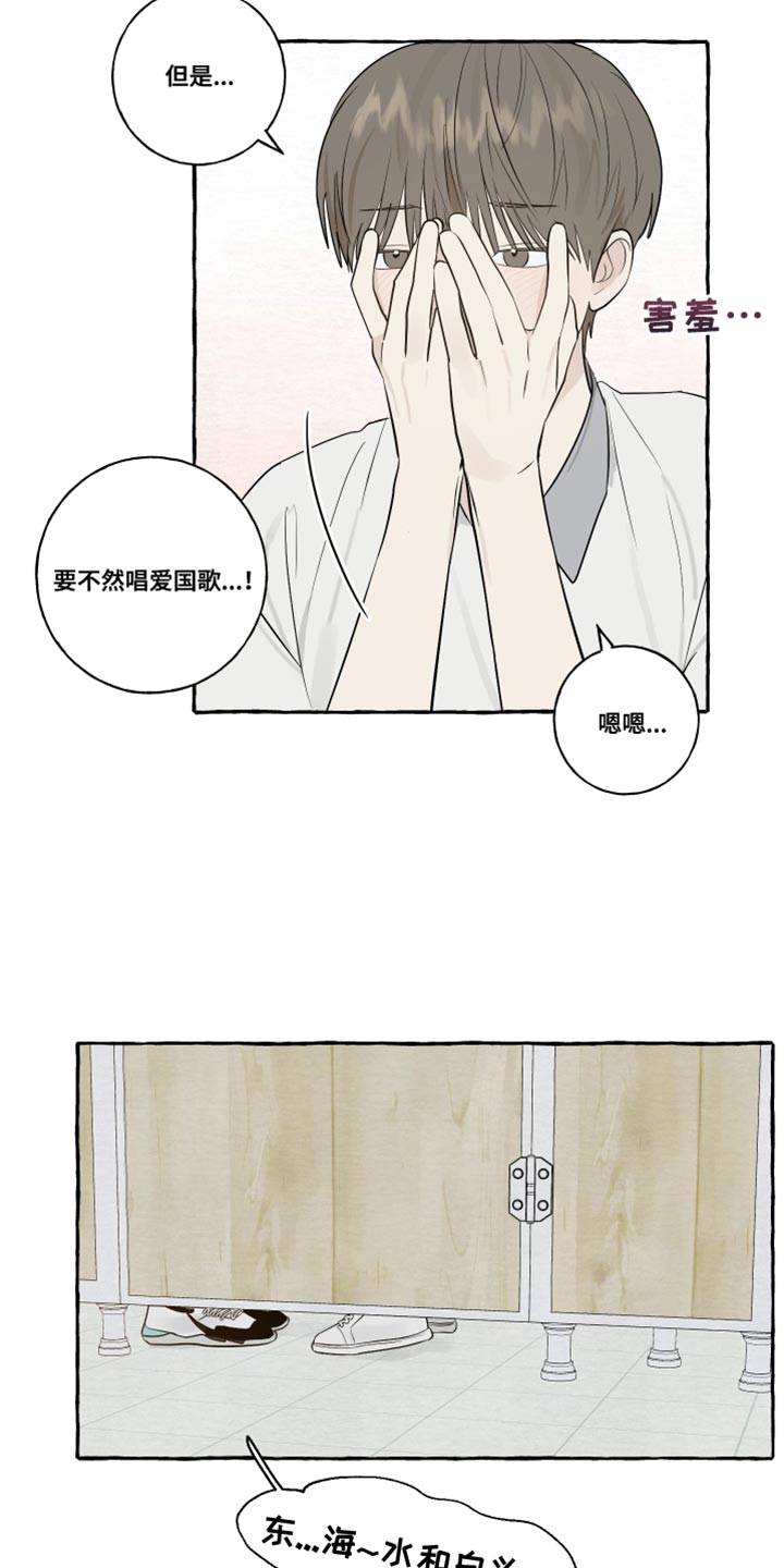第33章：浪漫9
