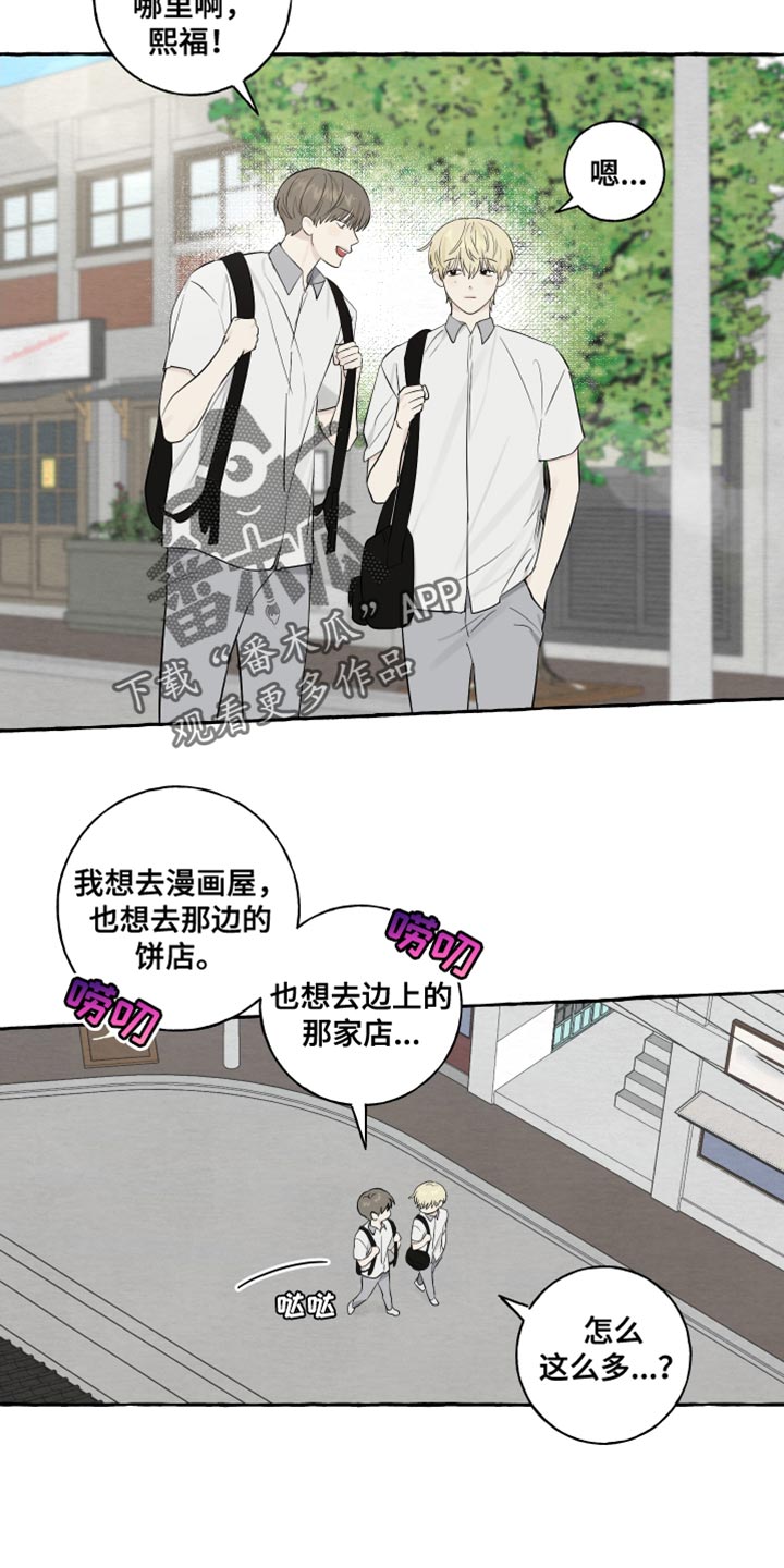 第35章：奇怪的气氛6