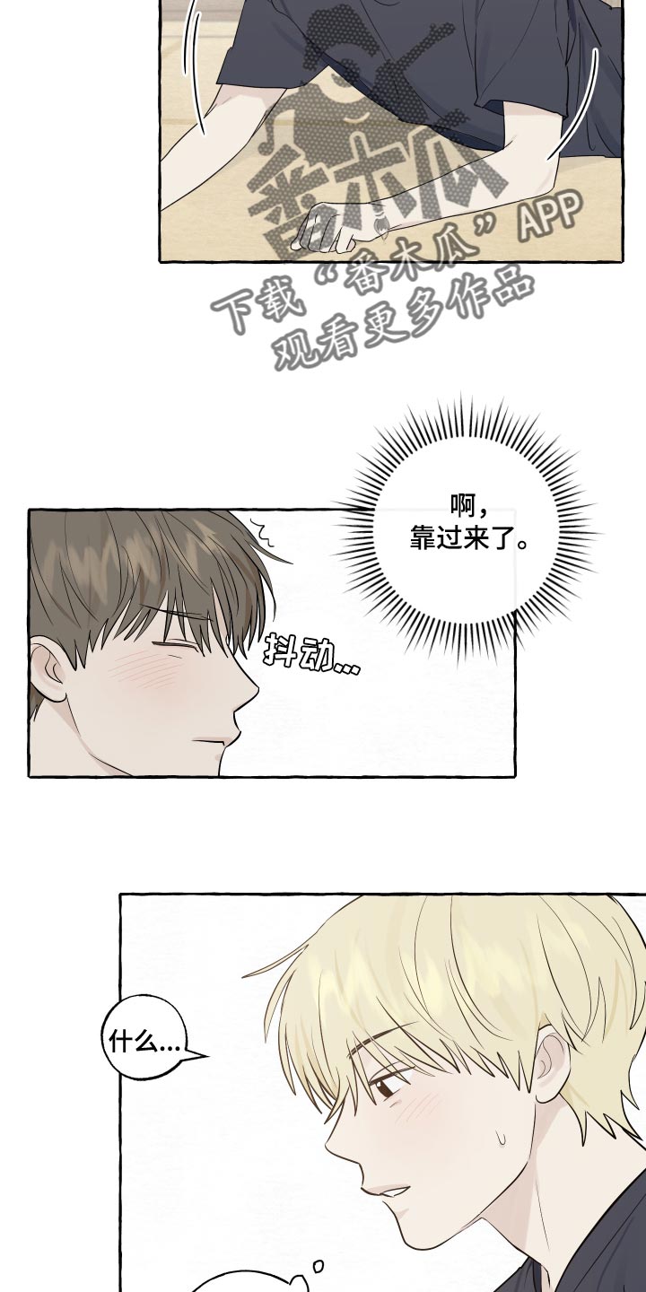 第29章：好奇10