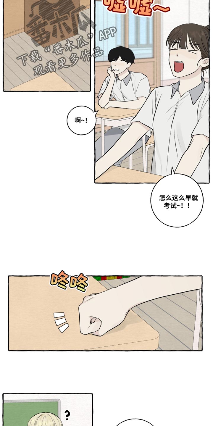 第44章：三个人一起学8
