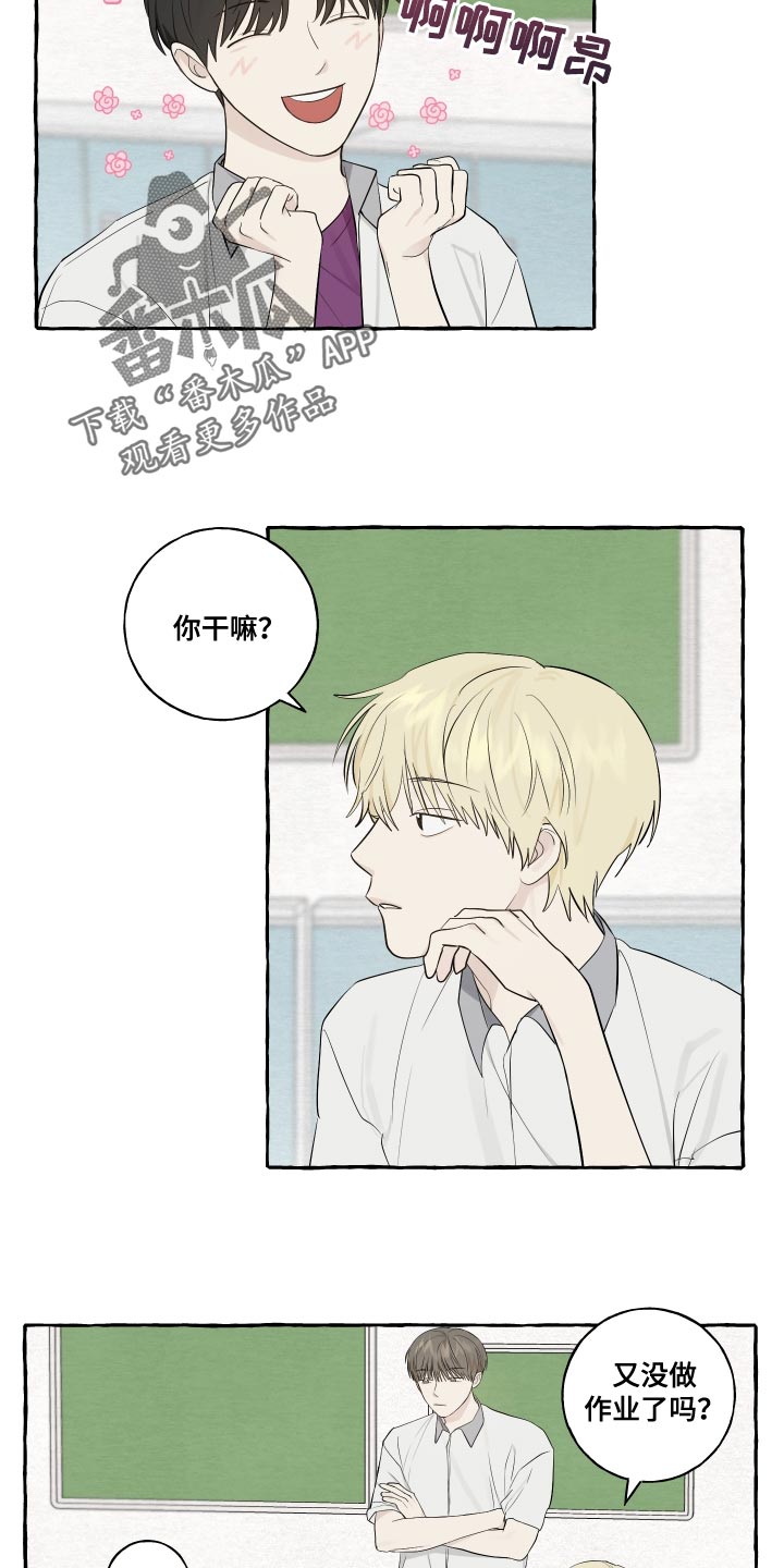 第31章：警惕1