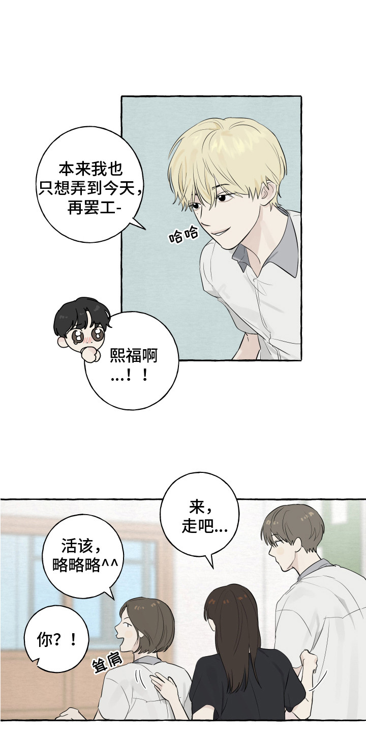 第3章：打招呼10