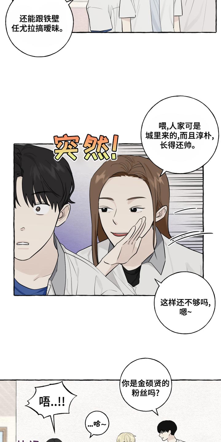 第27章：保密6