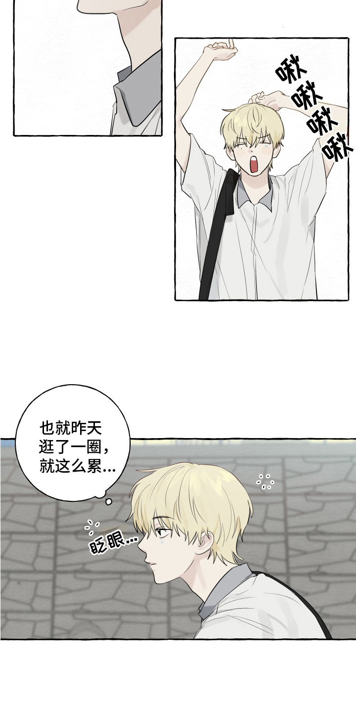 第5章：逛一逛8