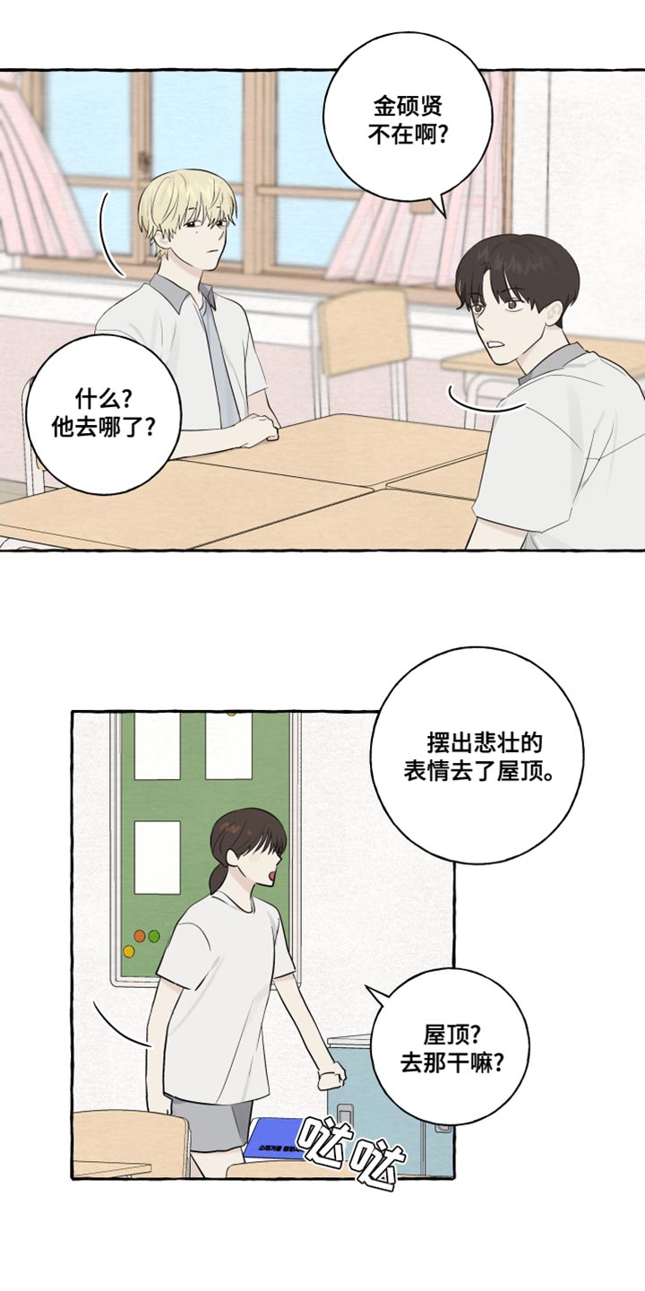 第19章：第一印象最重要8