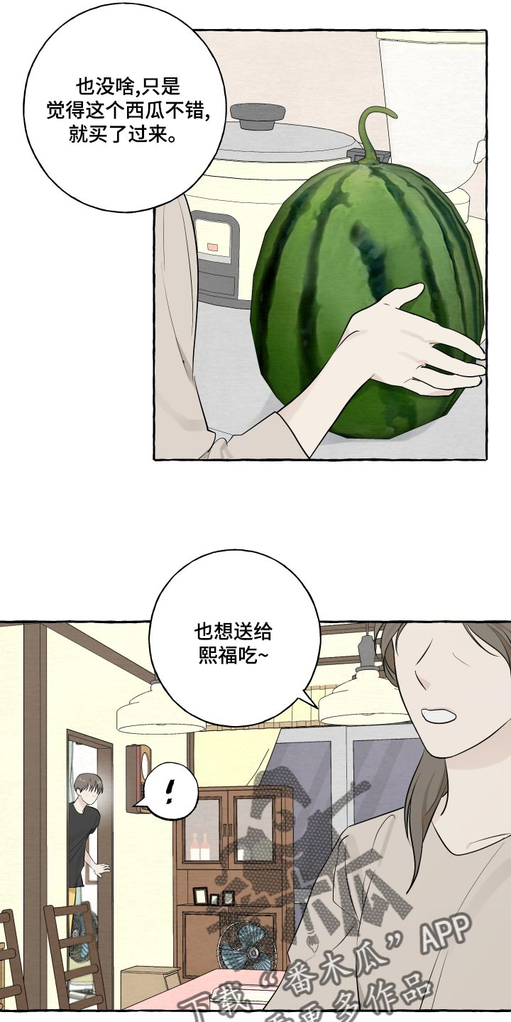第15章：脚崴了6