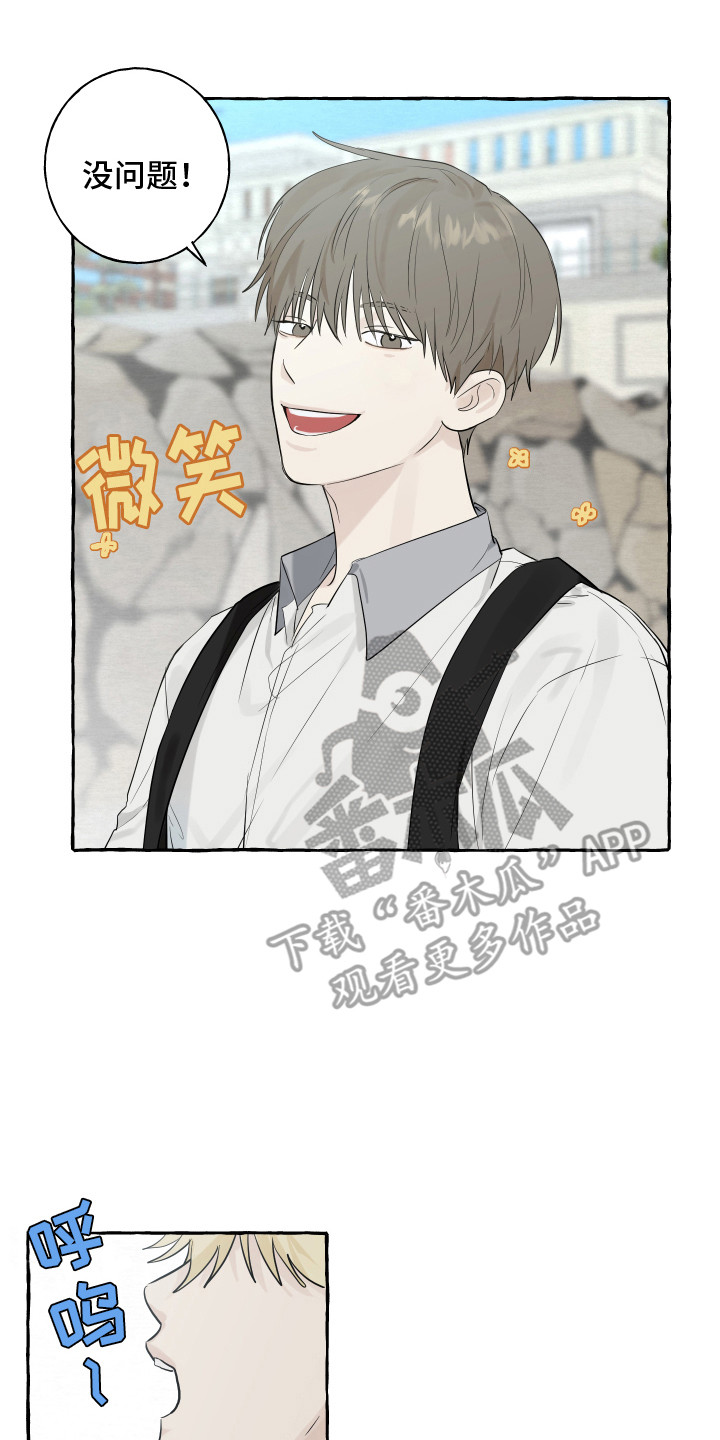 第5章：逛一逛7